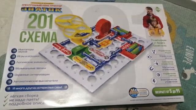 Собираю схемы электронного конструктора "Знаток" смотреть онлайн