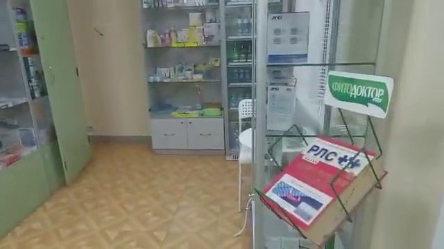 Аптека в Казани с торговой он-лайн площадкой на Wildberries смотреть онлайн