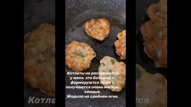 Рубленные котлеты - бомба рецепт, рубленные куриные котлеты. Chopped cutlets - bomb recipe смотреть онлайн