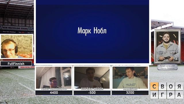 Полевые на воротах и вратари-бомбардиры | Футбольная Своя игра | Выпуск № 19 смотреть онлайн