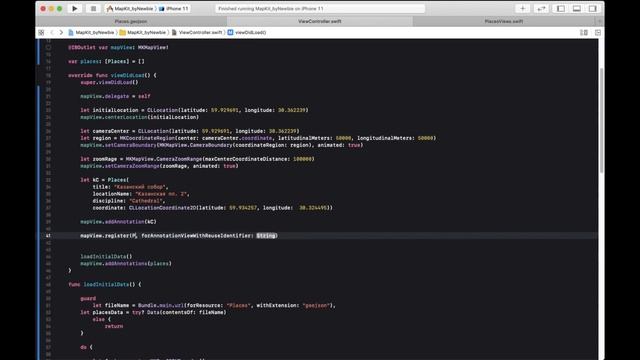 Уроки Swift: MapKit - отмечаем достопримечательности (урок 3) смотреть онлайн