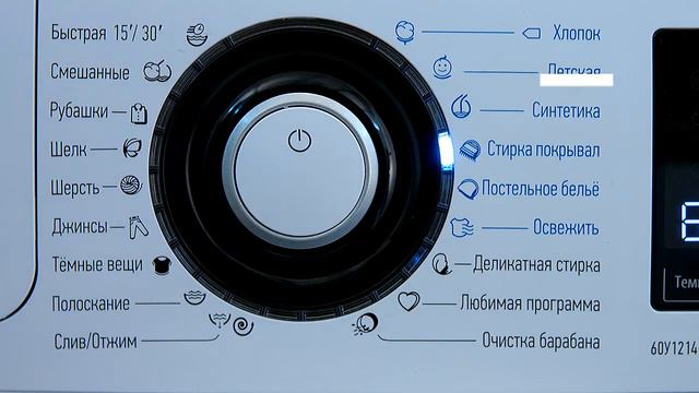 Новинки от ATLANT! Новые модели стиральных машин серии intense steam смотреть онлайн