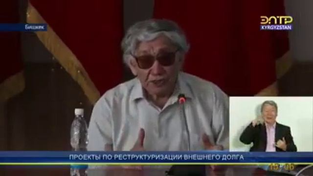 Состоялась презентация на тему «Развитие горных территорий Кыргызстана». смотреть онлайн