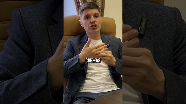 Собственник …. Какой он ? #shorts