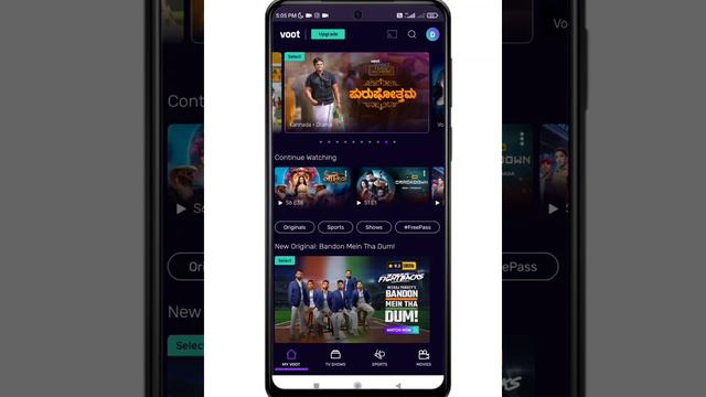 voot app ko update karne ke baad downloaded video kaise dekhe || voot episode download problem смотреть онлайн