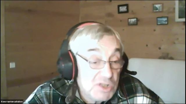 21.05.2020, Константин Ушаков, Старые проблемы и новые обстоятельства