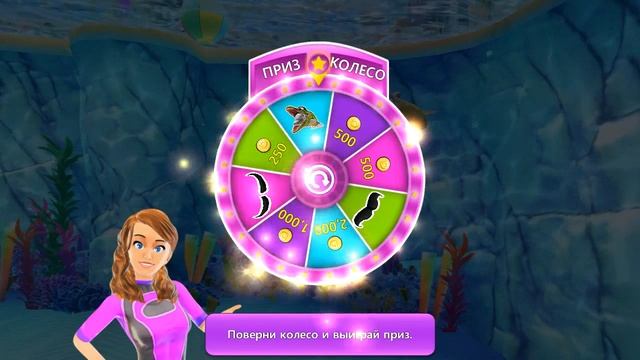 Шоу с дельфином #2, My dolphin show #2 смотреть онлайн