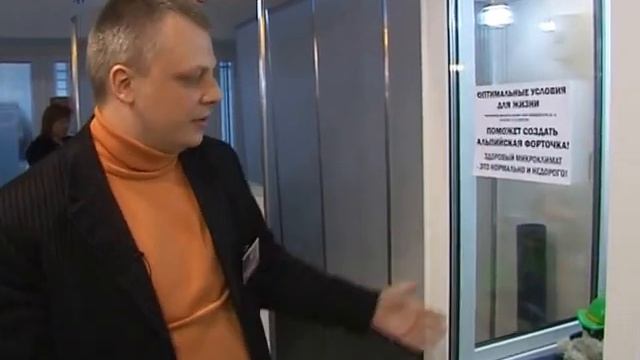 Альпийская Форточка™ отзывы смотреть онлайн