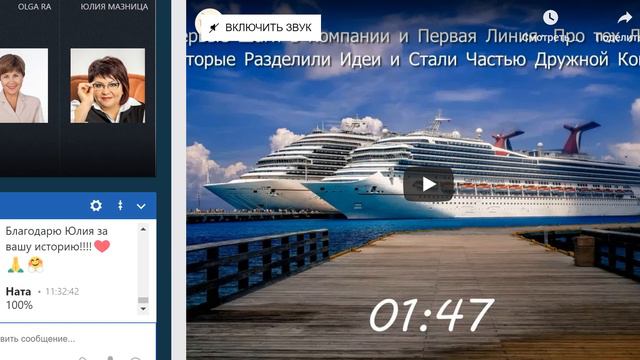 Утро с Ольгой Ра - лидеры о первых шагах в компании, о людях, которые разделили идеи и ценности смотреть онлайн