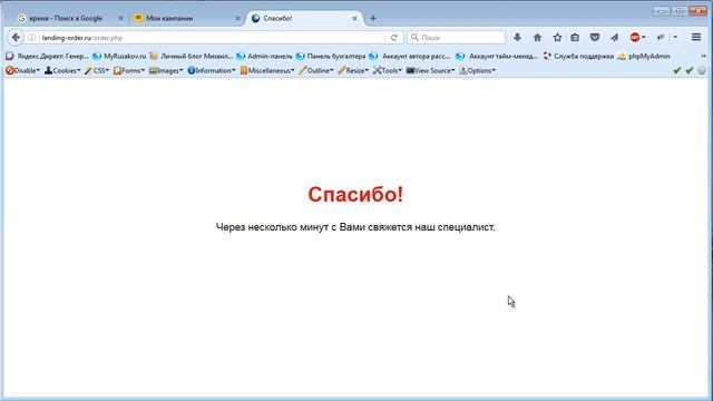 Сколько стоит клиент? смотреть онлайн