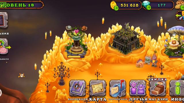 Играю в My singing monster. смотреть онлайн