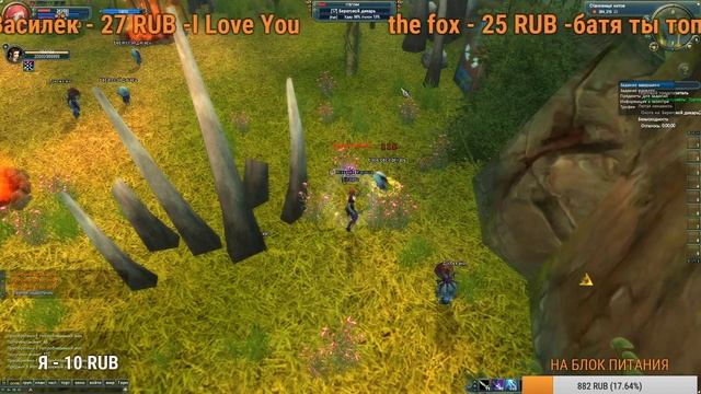 Perfect World version 1.4,4 Древние ,Страж смотреть онлайн