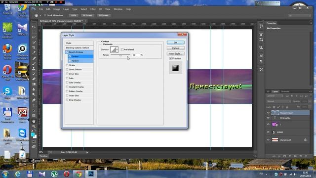 Как сделать шапку для канала на YouTube смотреть онлайн
