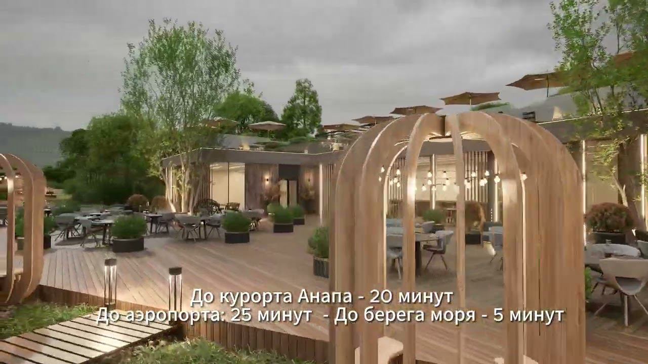 Курортный лодж-отель ScapePark | Курорт Сукко смотреть онлайн