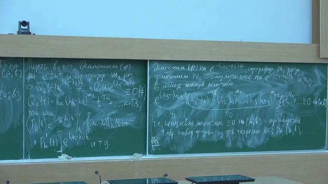 Разборов А.Г. | Лекция 10по Обыкновенным дифференциальным уравнениям | ВМК МГУ, 2022-2023 смотреть онлайн