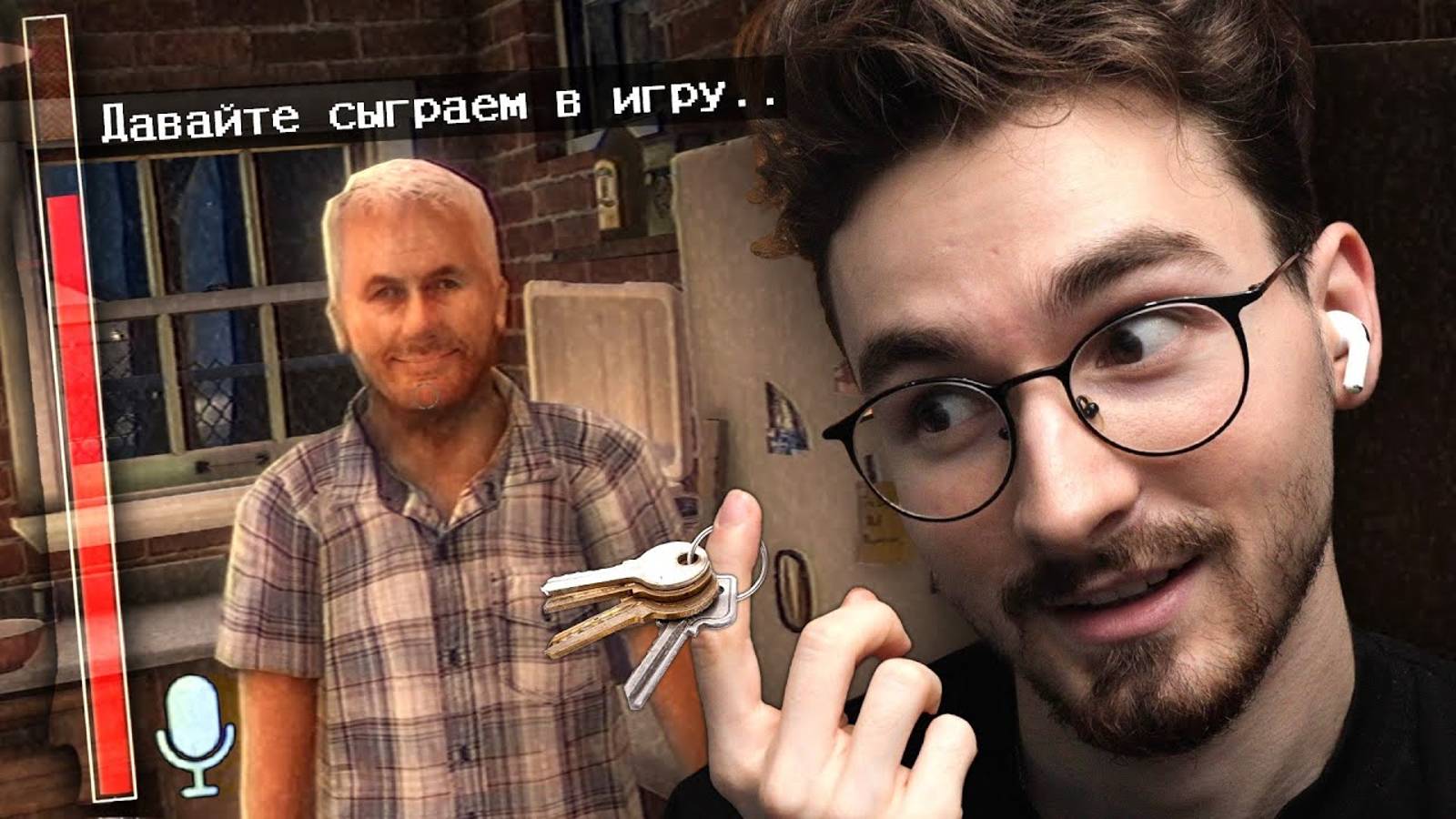 СНЯЛИ ДОМИК С ОЧЕНЬ СТРАННЫМ ХОЗЯИНОМ.. | Fears To Fathom - Woodbury Getaway