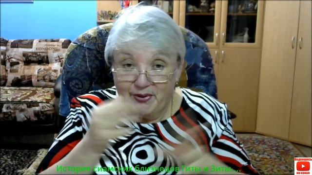 История сиамских близнецов Гиты и Зиты... смотреть онлайн