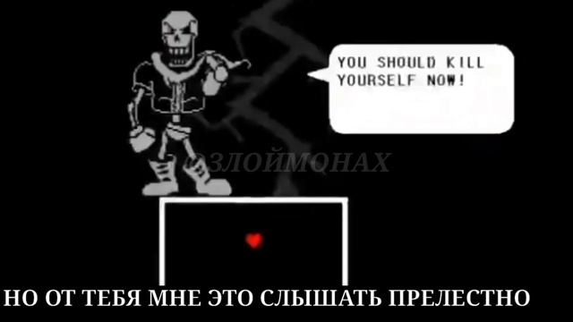 BONETROUSLE НА РУССКОМ | Meshax & Злой Монах смотреть онлайн