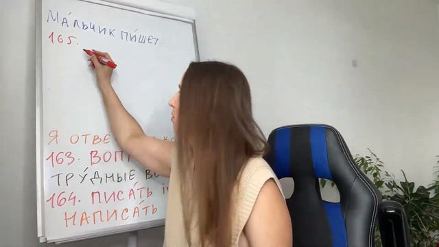 🇷🇺10,000 WORDS IN FREQUENCY ORDER #14 📝 смотреть онлайн