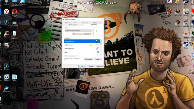 Курсор slidan для windows 7,8,10. смотреть онлайн