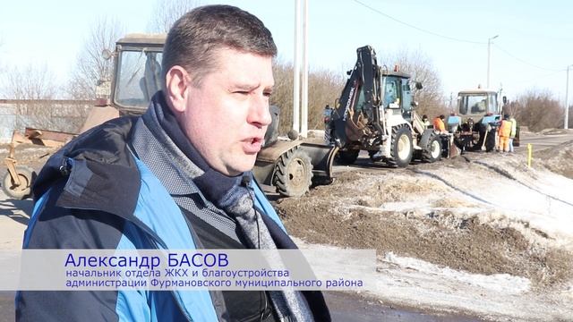 Ямочный ремонт дорог в Фурмановском районе смотреть онлайн