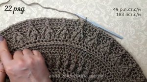 Мастер-класс крючком, ковер "Элегант"2 с 19-31 ряд