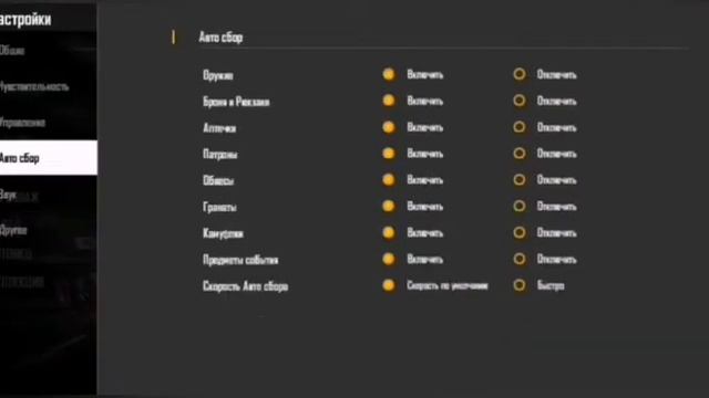 Настройка на Хонор 10 лайт фри фаер/ Sensitivity for Honor 10 Light free fire смотреть онлайн