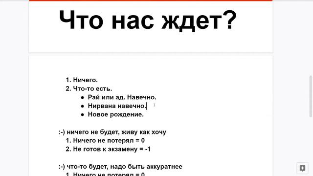 ЧТО НАС ЖДЕТ Google Chrome 2020 10 25 16 15 13 смотреть онлайн