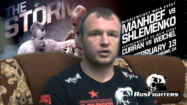 Ответы на вопросы. Александр Шлеменко. Часть 3/4 смотреть онлайн