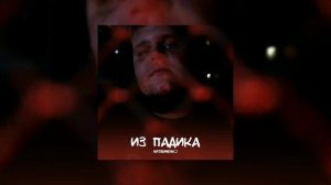 ЛИТВИНЕНКО - По городам