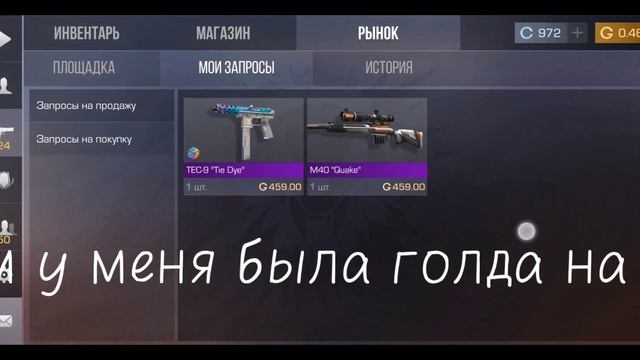 ребятки помогите голдой пожалуйста смотреть онлайн