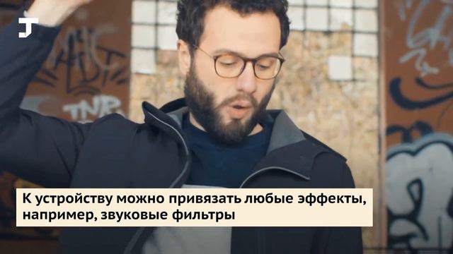США создали кольцо для управления музыкой смотреть онлайн