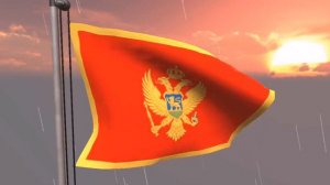 Гимн Черногории «О светлая майская заря»