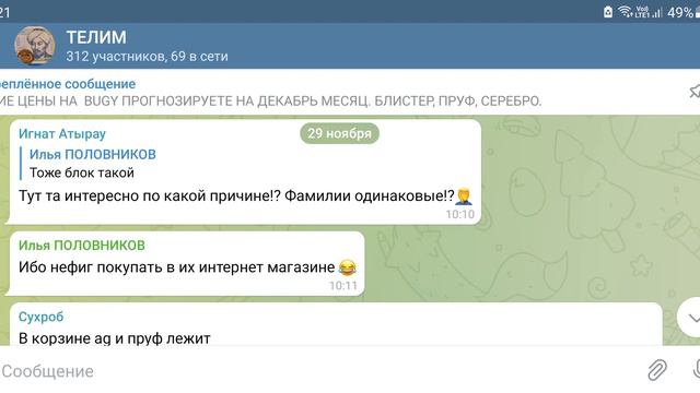 ЗАВТРА ЖЕТИ КАЗЫНА В ПРОДАЖЕ.1 МИНУТА СУПЕР РАБОТЫ ИМ. Группы ИМ И ТЕЛИМ о проблемах успехах коллег смотреть онлайн