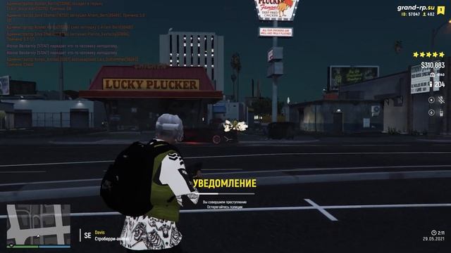 КАК Я СТАЛ ЛЕГЕНДОЙ ГЕТТО В GTA 5 RP смотреть онлайн