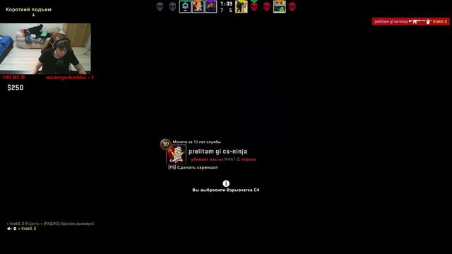 Снова на FACEIT, время отбивать все проигрыши (20 sec delay) смотреть онлайн
