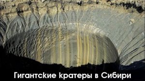 10 загадок географии