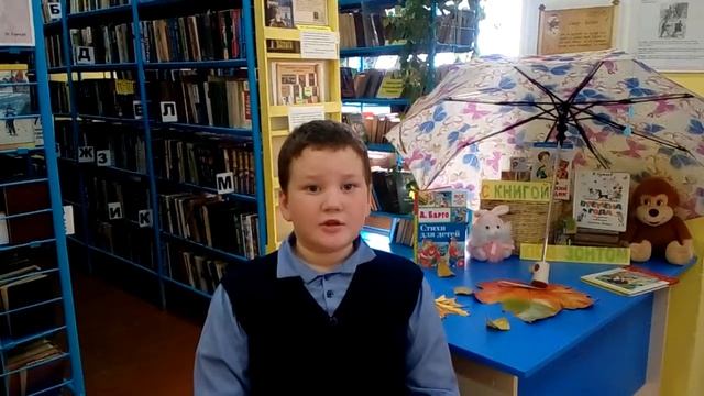 Читаем И.С. Тургенева. Русинов Слава читает стихотворение "Осенний вечер" смотреть онлайн