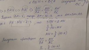 ГДЗ по геометрии | Номер 555 Геометрия 8 класс Атанасян Л.С. | Подробный разбор