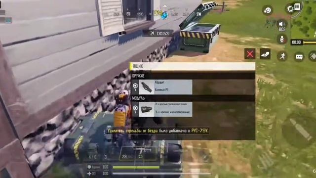 Стрим Карта Затмение call of duty mobile / cod mobile смотреть онлайн