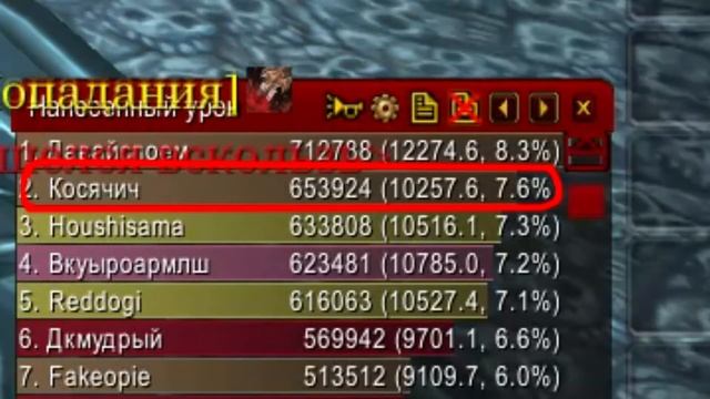 БШ крутится ДПС мутится или Армс Вар 3.3.5 ПВЕ смотреть онлайн