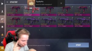 TIC TAC СКРАФТИЛ ST TREASURE HUNTER? | ТИК ТАК ДЕЛАЕТ САМЫЙ ДОРОГОЙ КРАФТ В STANDOFF 2