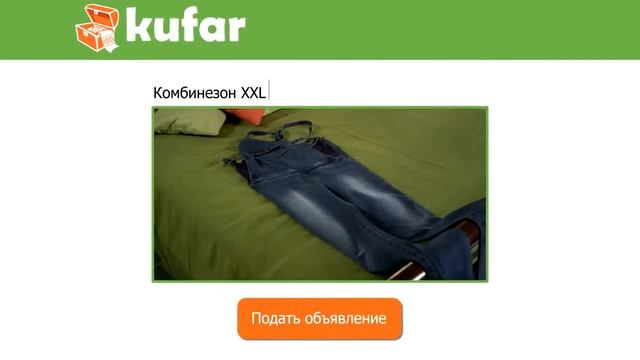 Актер Дмитрий Гриневич — рекламный ролик «Kufar.by» / В самый раз смотреть онлайн