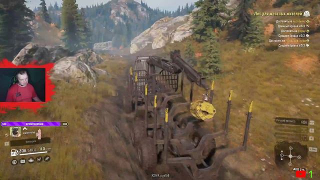 ♛ Snow Runner ♛ Добро пожаловать ( + 18 ) смотреть онлайн