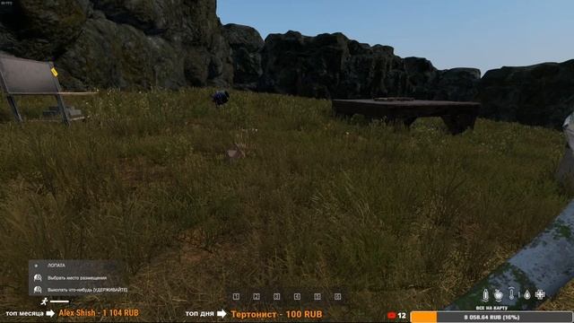 DAYZ | KARANTIN | БОЛЬШОЙ ПЕСЕЦ
