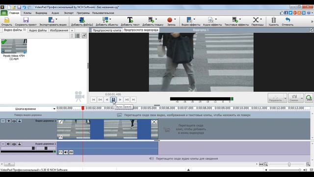 Как изменить скорость видео? Замедление и ускорение видео в VideoPad смотреть онлайн