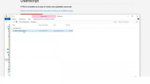 Изучаем Roll20 | С этим расширением подписка не нужна!