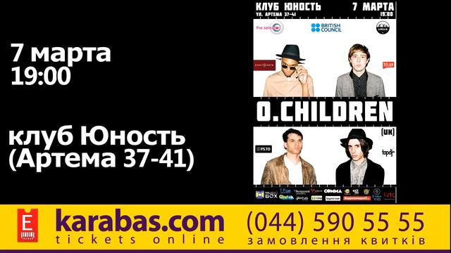 o children Киев 7 марта 2014 клуб Юность смотреть онлайн