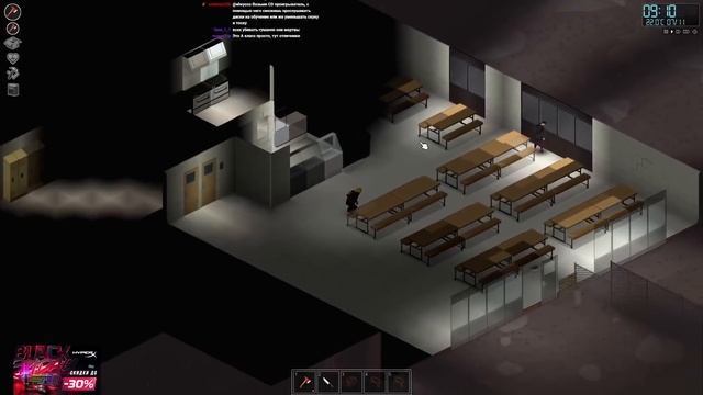 Project Zomboid *ЗАШЛИ ГЛЯНУТЬ КАК ТАМ ЗОМБОИД* (Стрим от 01.12.2021) смотреть онлайн