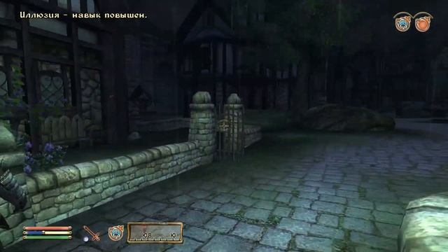 Oblivion - Прохождение - # 91 [Темное Братство??] (Заслуженный отдых.....навечно) смотреть онлайн